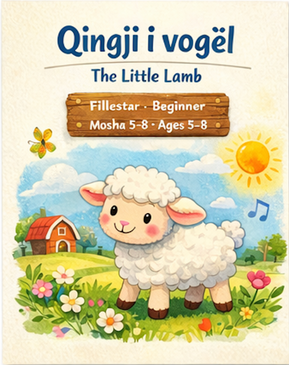 Children's book cover with a cartoon lamb in a pastoral scene, featuring text about the book's level and target age group.