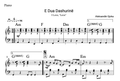 E dua Dashurinë, Piano sheet + chords - Alb Music Notes